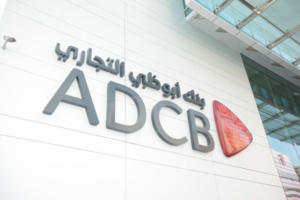 بنك أبوظبي التجاري يحدد سعر سندات خضراء بقيمة 650 مليون دولار أمريكي مساهمة في دعم انتقال دولة الإمارات إلى اقتصاد خالٍ من الانبعاثات الكربونية