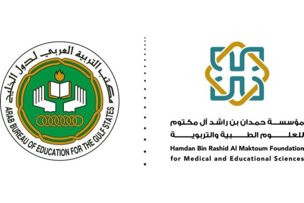 اعتماد نتائج الجوائز الخليجية لمؤسسة حمدان بن راشد آل مكتوم للعلوم الطبية والتربوية