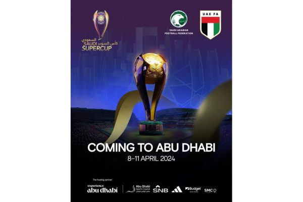 عروض ألايك لباقات تذاكر المباراة الحصرية عبر الإنترنت لكأس السوبر السعودي لعام 2024